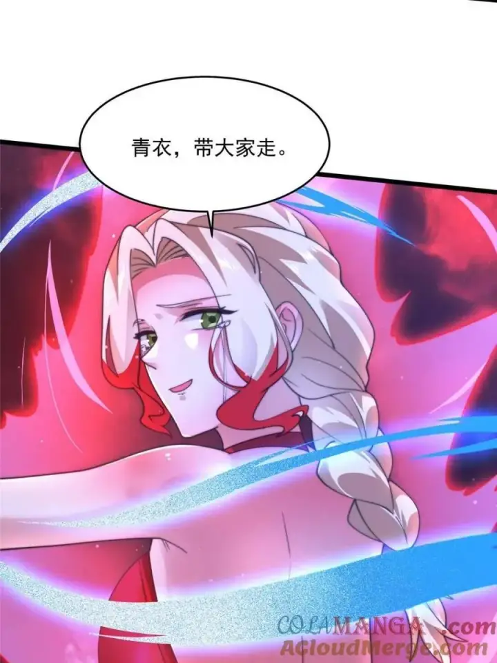 漫画《女徒弟个个想杀我》第200话 啦撒花感谢米娜桑！！第22张图