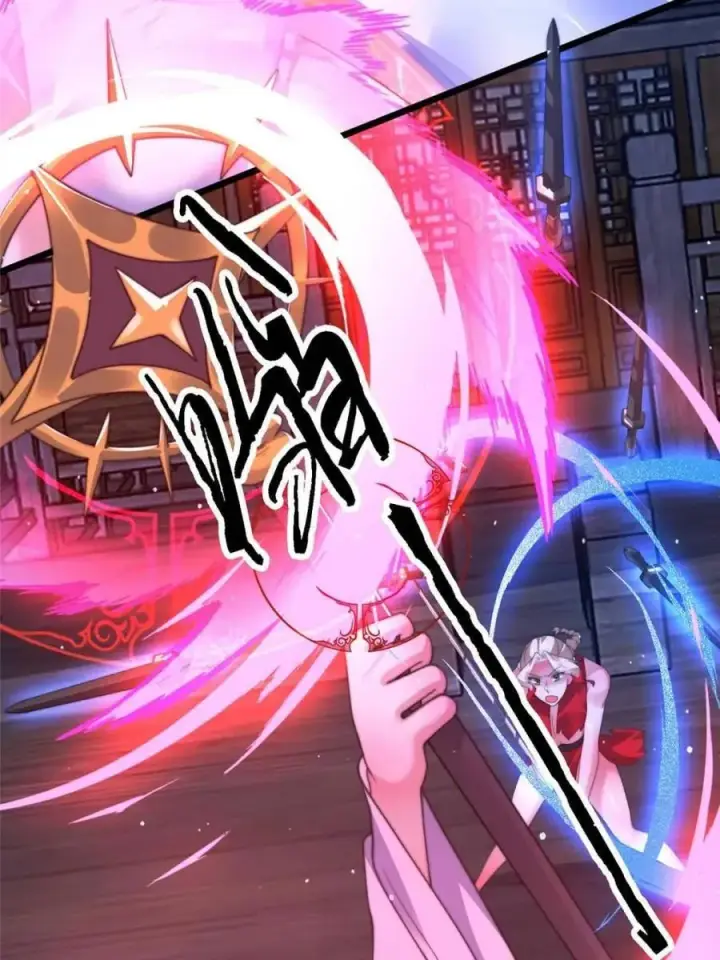 漫画《女徒弟个个想杀我》第200话 啦撒花感谢米娜桑！！第26张图