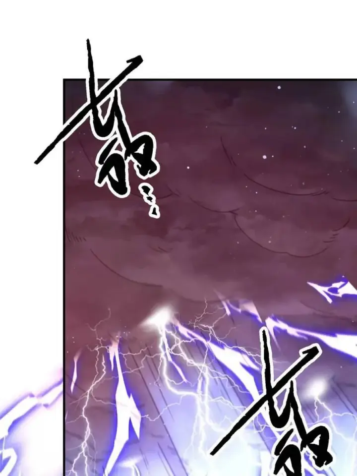 漫画《女徒弟个个想杀我》第200话 啦撒花感谢米娜桑！！第3张图