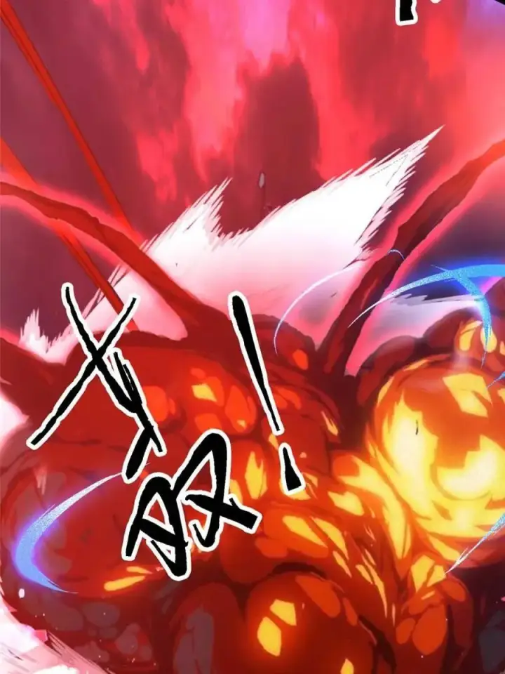 漫画《女徒弟个个想杀我》第200话 啦撒花感谢米娜桑！！第30张图