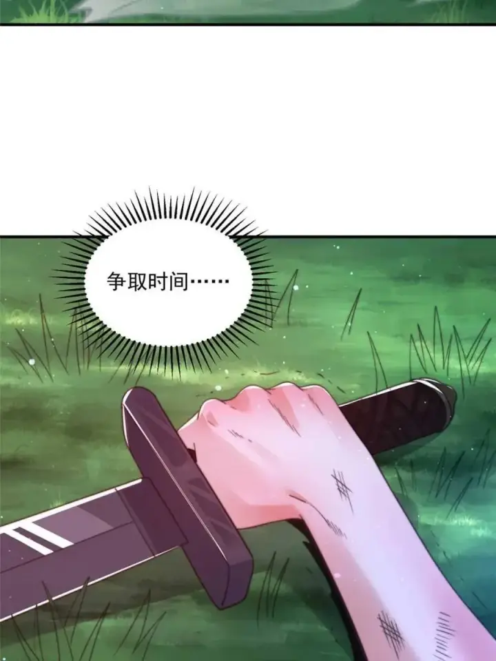 漫画《女徒弟个个想杀我》第200话 啦撒花感谢米娜桑！！第36张图