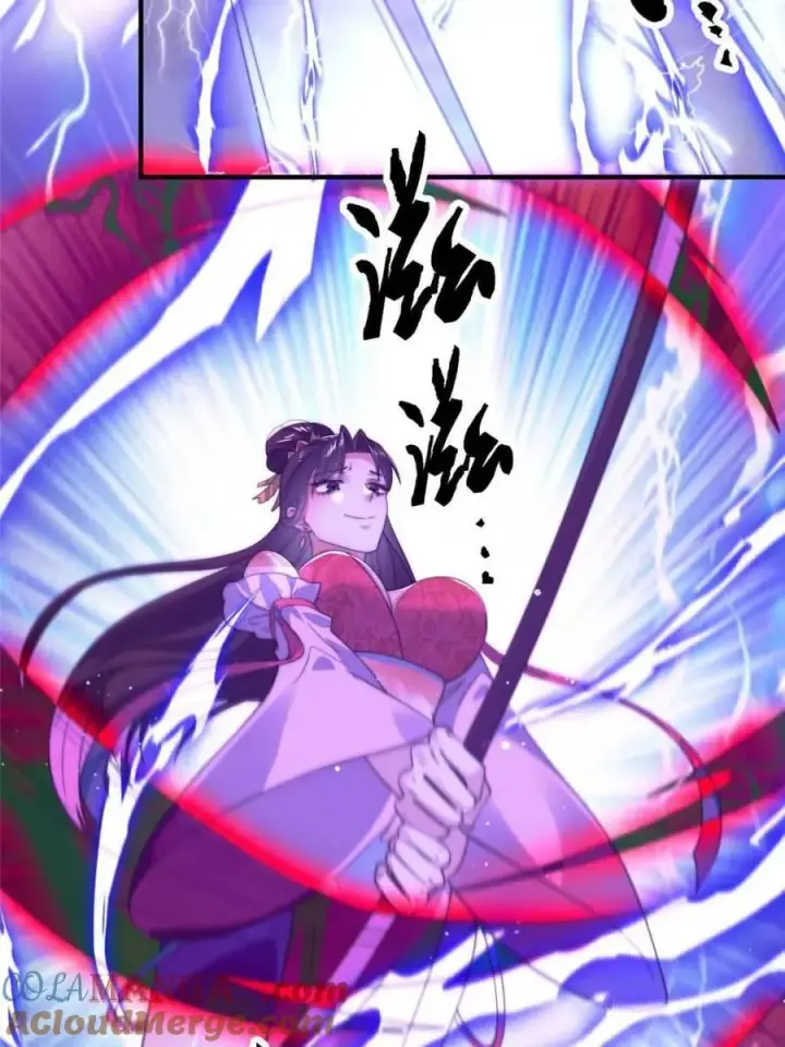 漫画《女徒弟个个想杀我》第200话 啦撒花感谢米娜桑！！第4张图