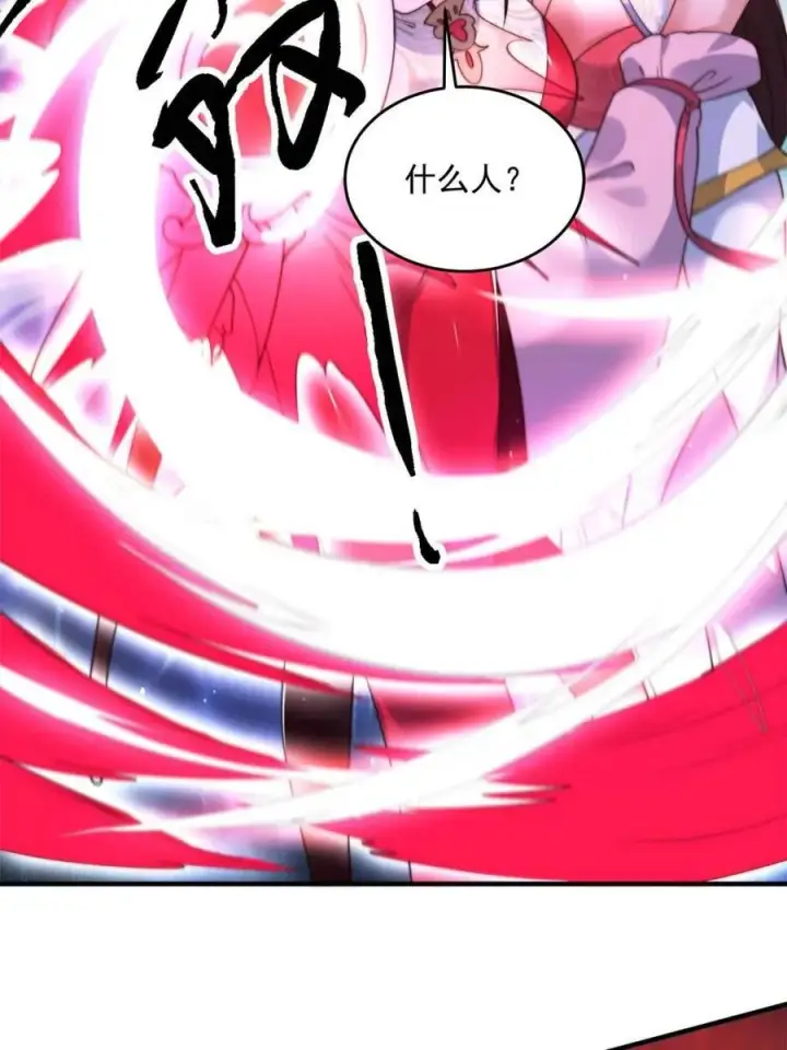 漫画《女徒弟个个想杀我》第201话 傲娇病娇贴贴~第14张图
