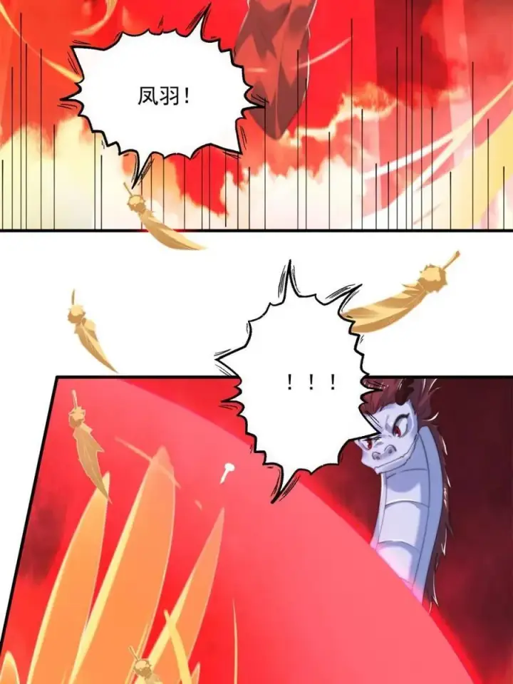 漫画《女徒弟个个想杀我》第201话 傲娇病娇贴贴~第35张图