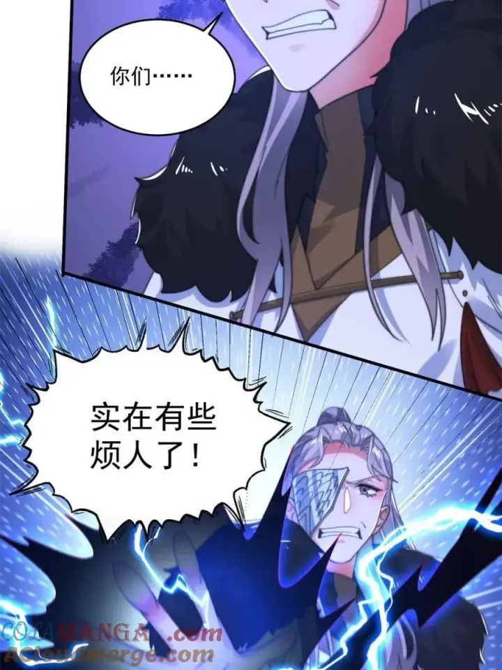 漫画《女徒弟个个想杀我》第201话 傲娇病娇贴贴~第40张图