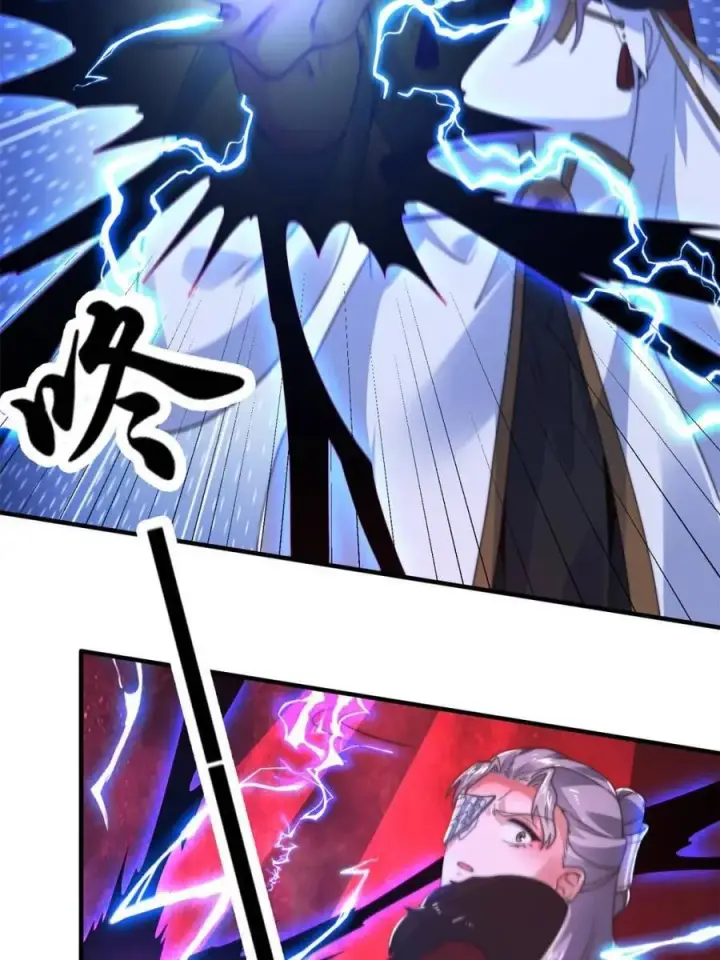 漫画《女徒弟个个想杀我》第201话 傲娇病娇贴贴~第41张图