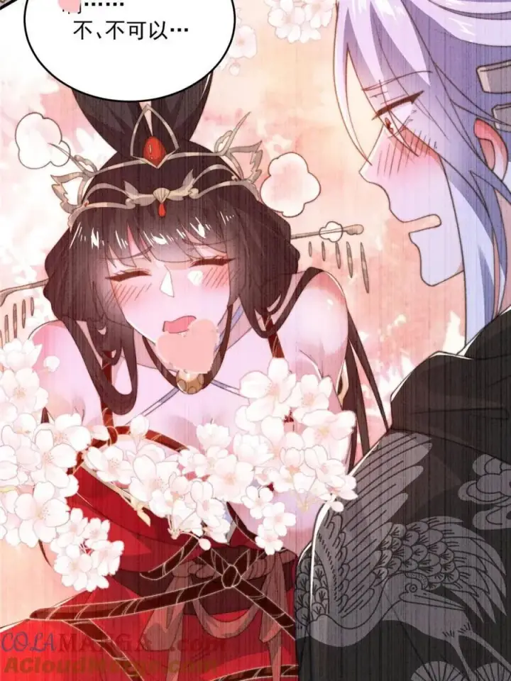 漫画《女徒弟个个想杀我》第202话第19张图