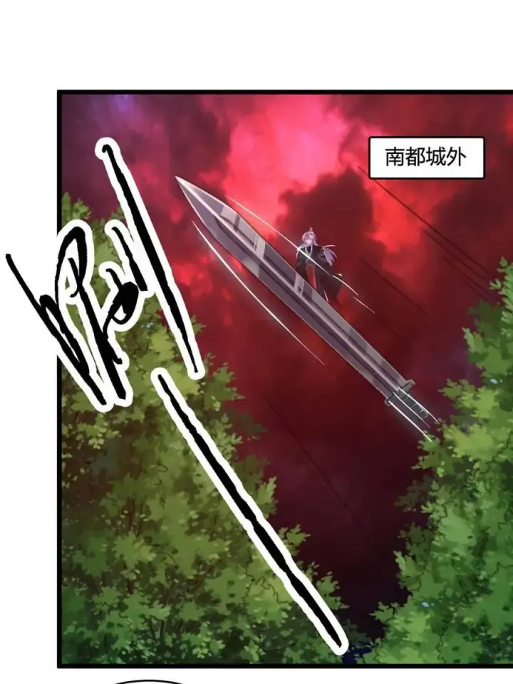 漫画《女徒弟个个想杀我》第202话第3张图