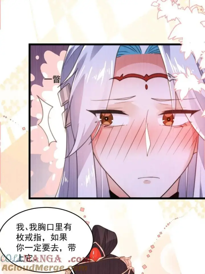 漫画《女徒弟个个想杀我》第202话 大师姐…阵亡_!_第13张图