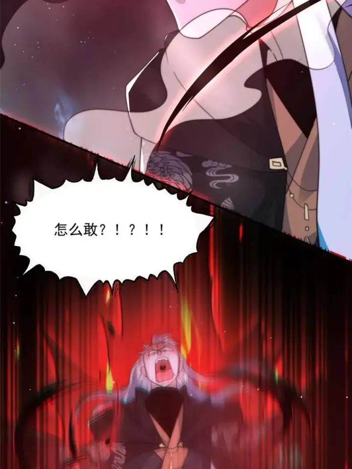 漫画《女徒弟个个想杀我》第202话 大师姐…阵亡_!_第35张图