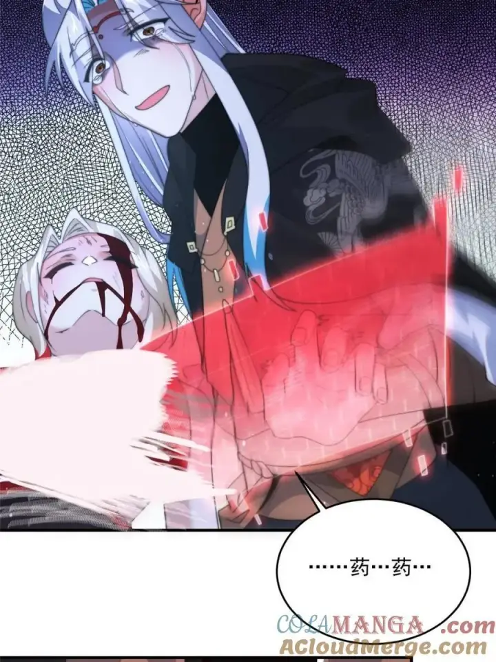 漫画《女徒弟个个想杀我》第202话 大师姐…阵亡_!_第43张图
