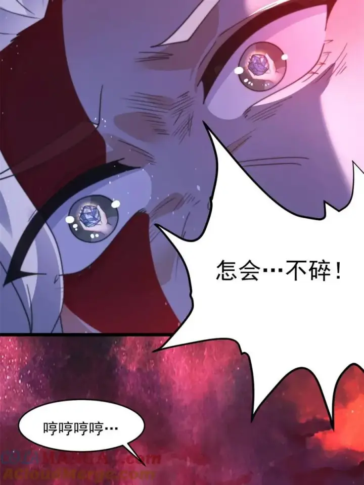 漫画《女徒弟个个想杀我》第203话 姬宝性别大公开！！第28张图