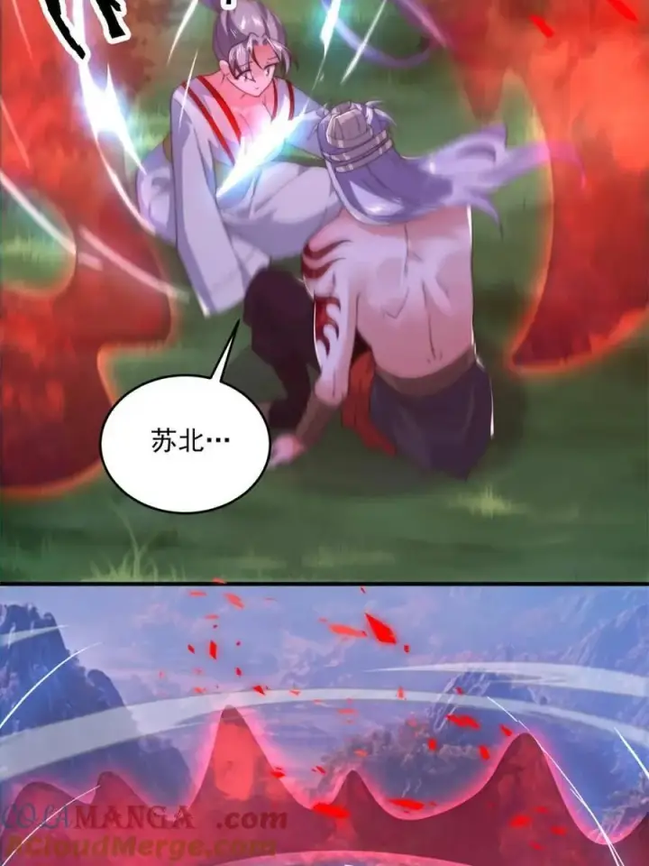 漫画《女徒弟个个想杀我》第204话 不是吧姬宝阵亡_!第37张图