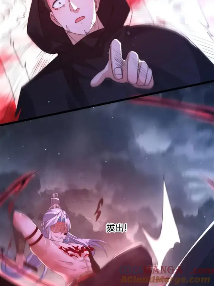 漫画《女徒弟个个想杀我》第205话 想下X药？反弹！第22张图