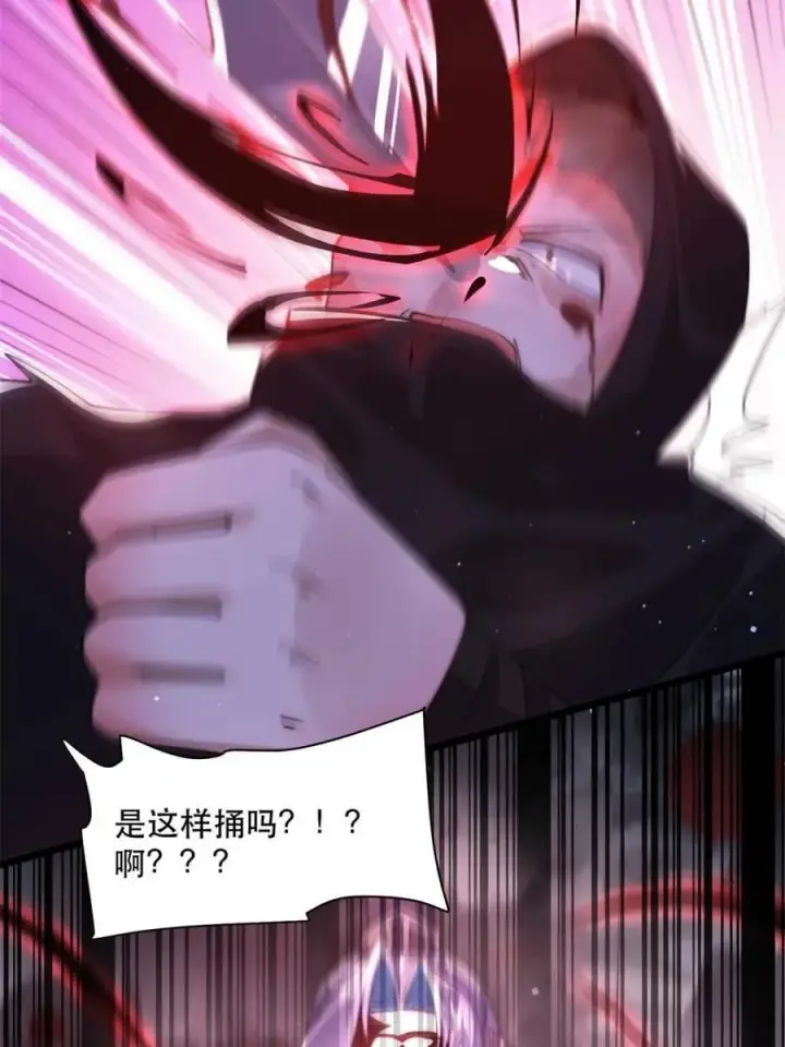 漫画《女徒弟个个想杀我》第205话 想下X药？反弹！第24张图