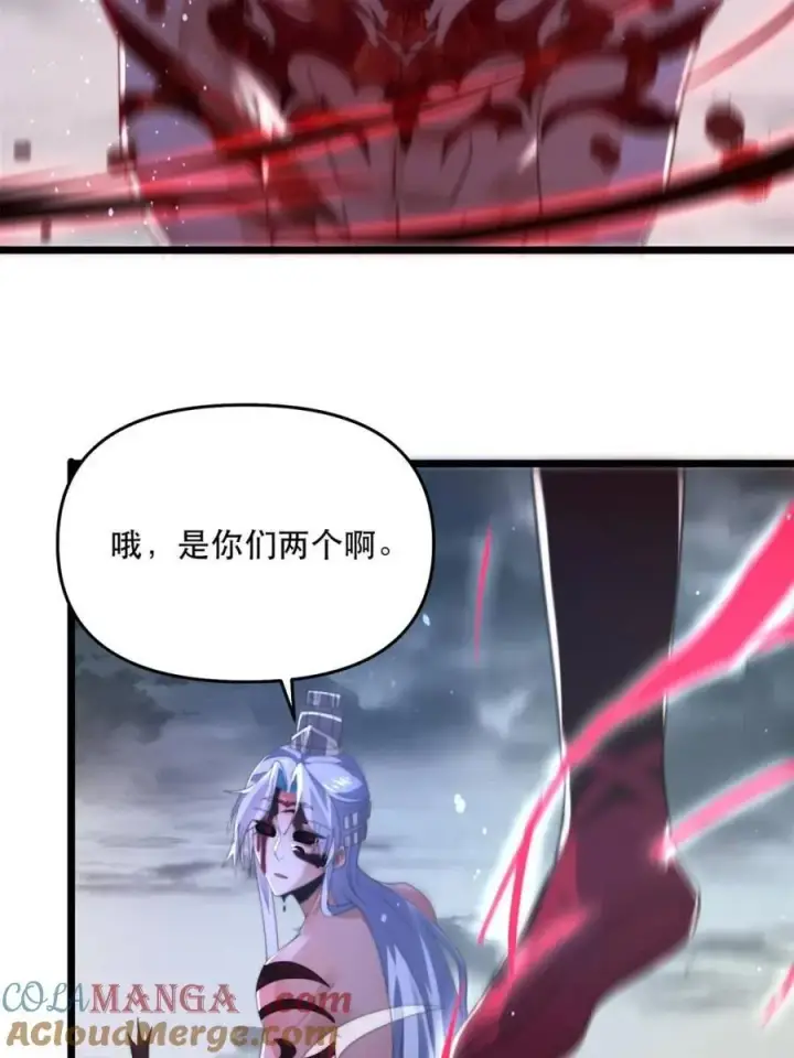 漫画《女徒弟个个想杀我》第205话 想下X药？反弹！第31张图