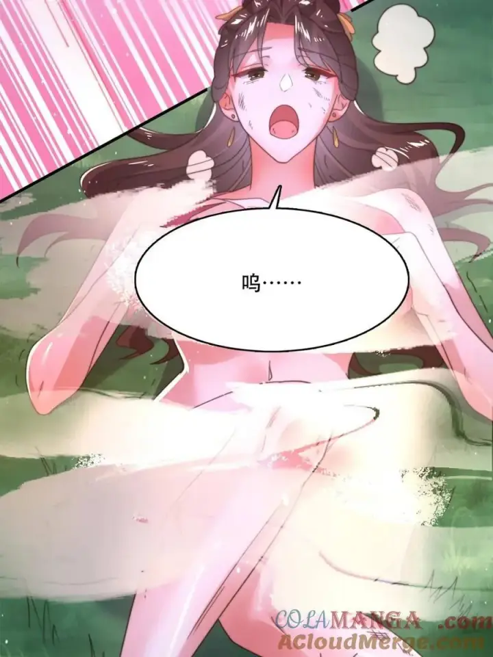 漫画《女徒弟个个想杀我》第205话 想下X药？反弹！第46张图