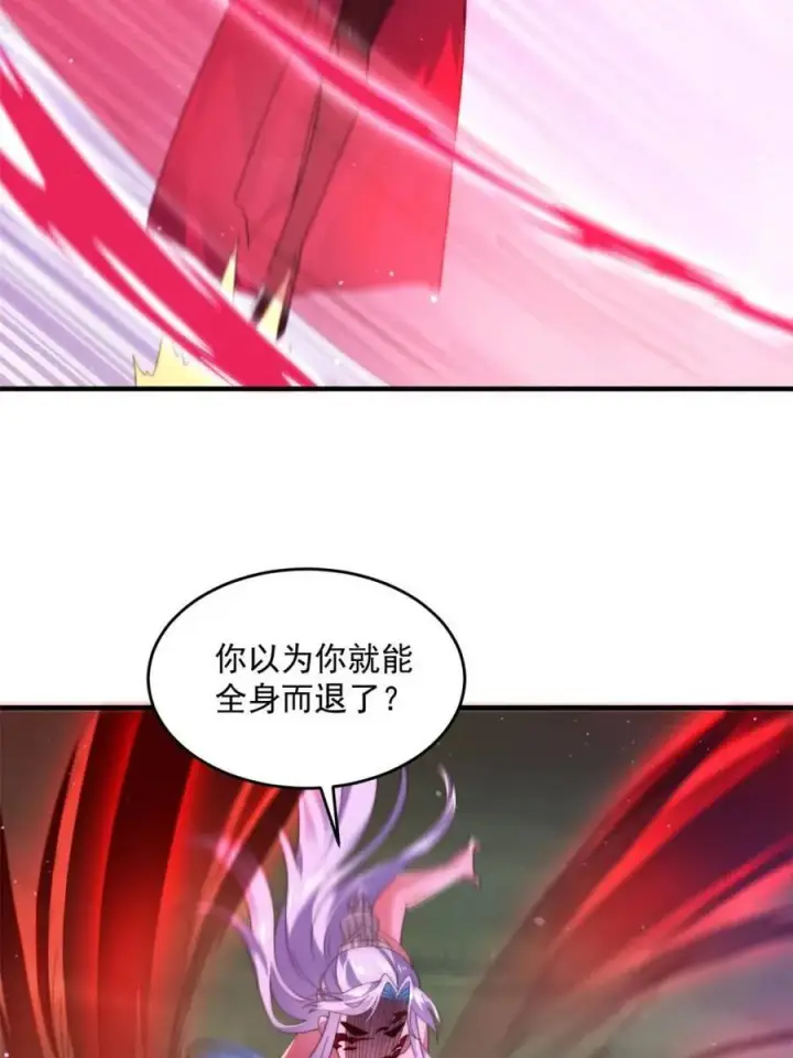 漫画《女徒弟个个想杀我》第206话 二女の诱惑！！第20张图
