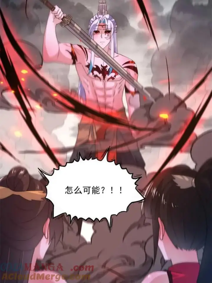 漫画《女徒弟个个想杀我》第206话 二女の诱惑！！第37张图