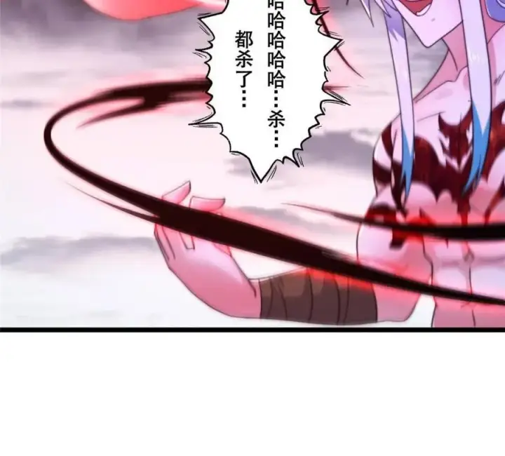 漫画《女徒弟个个想杀我》第207话 天下剑宗！牛X！！第15张图