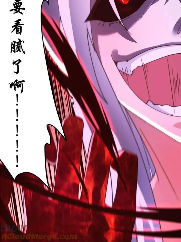 漫画《女徒弟个个想杀我》第207话 天下剑宗！牛X！！第7张图