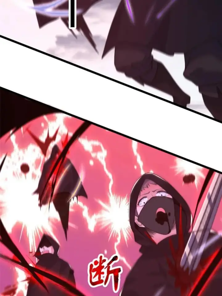 漫画《女徒弟个个想杀我》第207话 天下剑宗！牛X！！第9张图