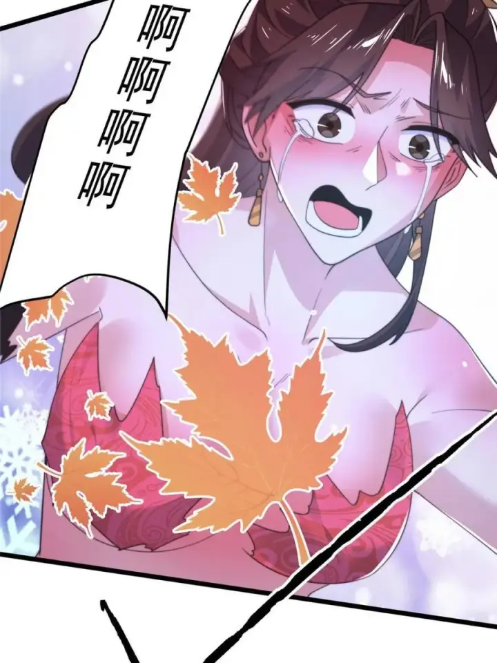 漫画《女徒弟个个想杀我》第208话 圣女姐姐！大乘期！第20张图