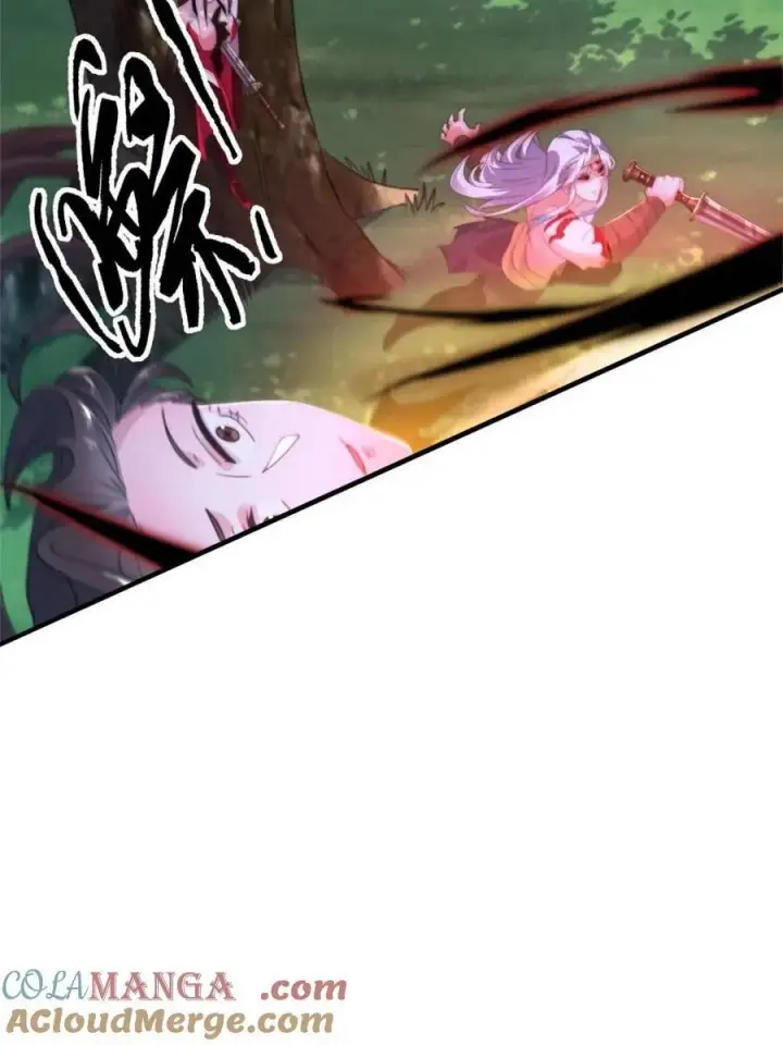 漫画《女徒弟个个想杀我》第208话 圣女姐姐！大乘期！第22张图