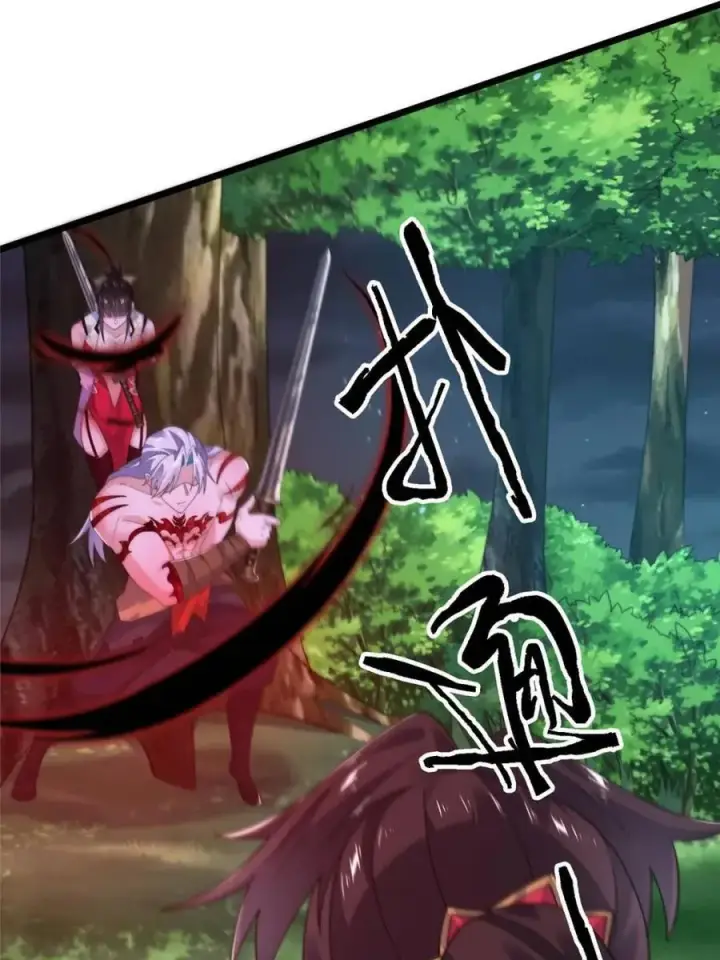 漫画《女徒弟个个想杀我》第208话 圣女姐姐！大乘期！第23张图