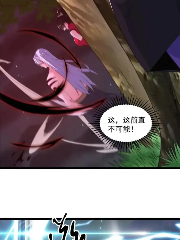 漫画《女徒弟个个想杀我》第208话 圣女姐姐！大乘期！第26张图
