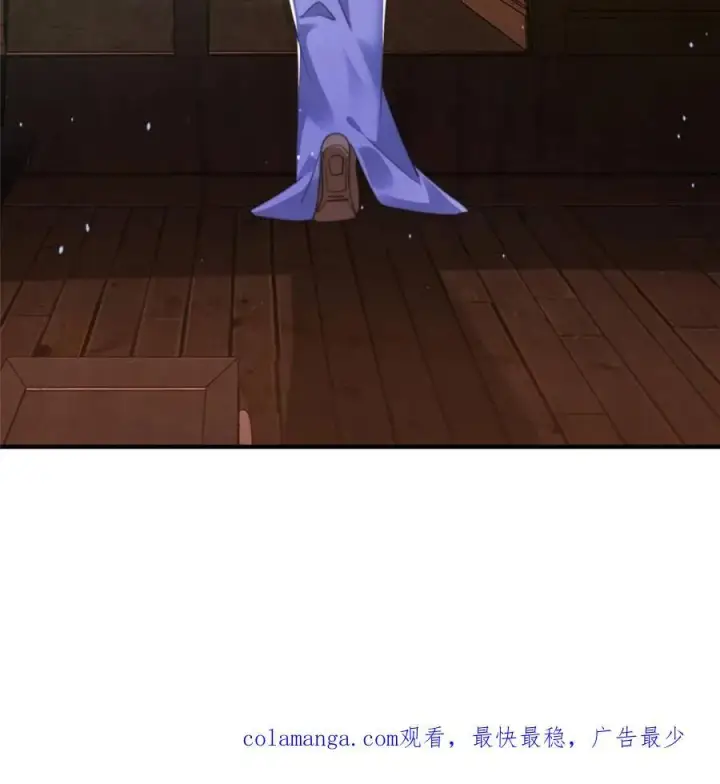 漫画《女徒弟个个想杀我》第208话 圣女姐姐！大乘期！第45张图