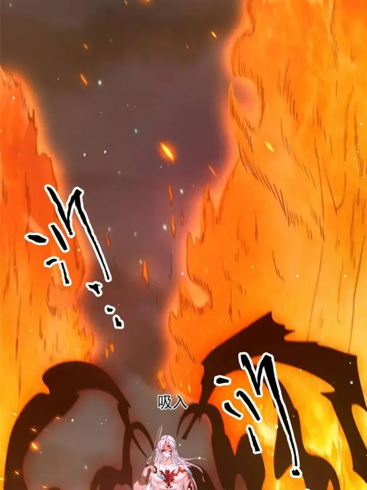 漫画《女徒弟个个想杀我》第208话 圣女姐姐！大乘期！第9张图