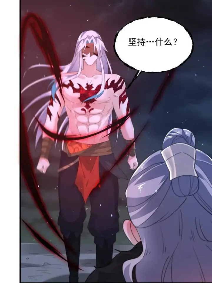 漫画《女徒弟个个想杀我》第209话 男主…死了？！第12张图