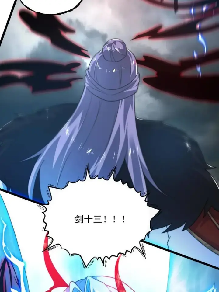 漫画《女徒弟个个想杀我》第209话 男主…死了？！第21张图