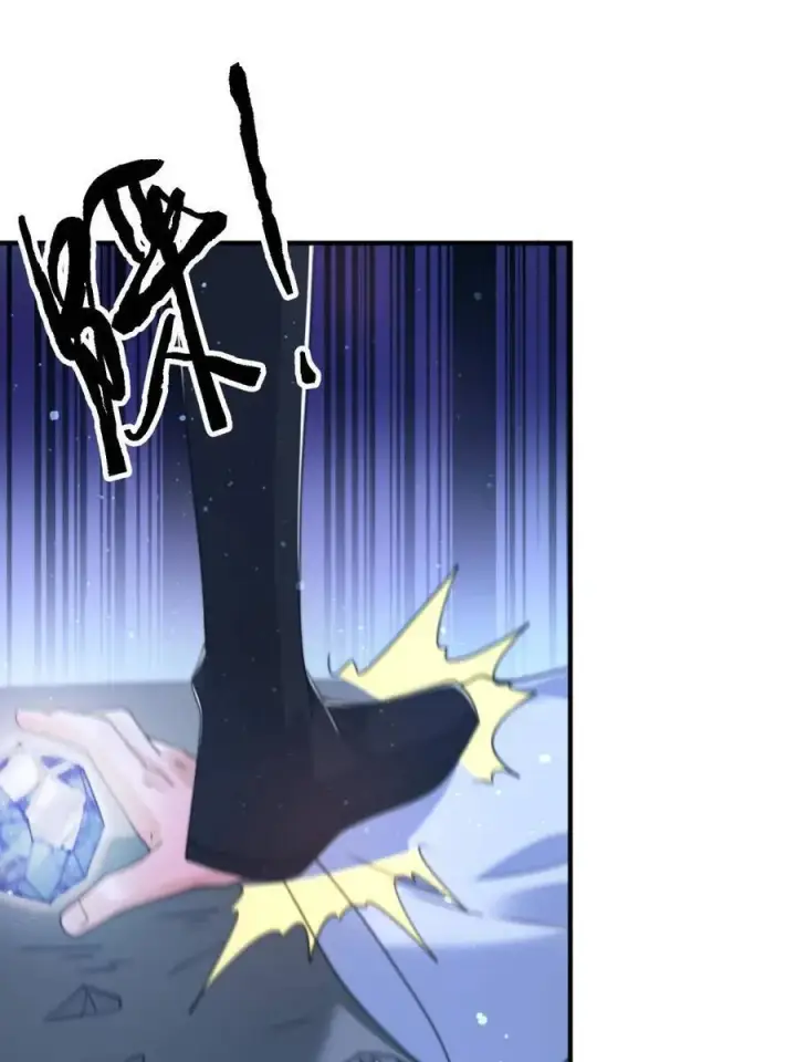 漫画《女徒弟个个想杀我》第209话 男主…死了？！第6张图