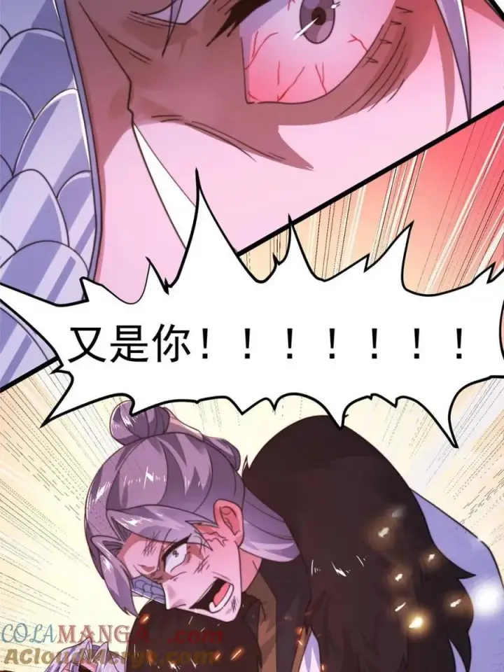 漫画《女徒弟个个想杀我》第210话 血祸篇结束啦！！！第49张图