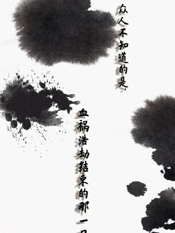 漫画《女徒弟个个想杀我》第211话 这是…反穿了？！第41张图