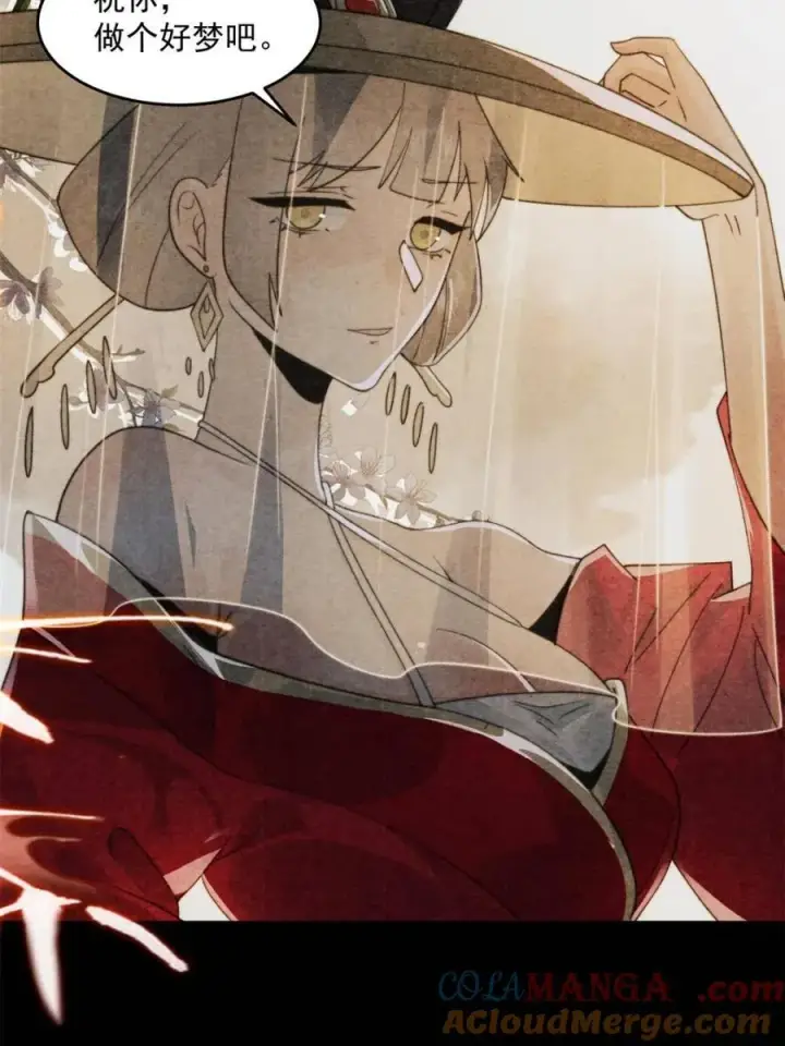 漫画《女徒弟个个想杀我》第211话 这是…反穿了？！第55张图