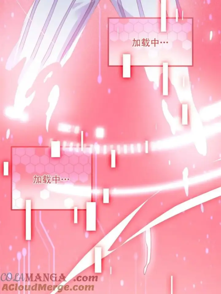 漫画《女徒弟个个想杀我》第211话 这是…反穿了？！第64张图