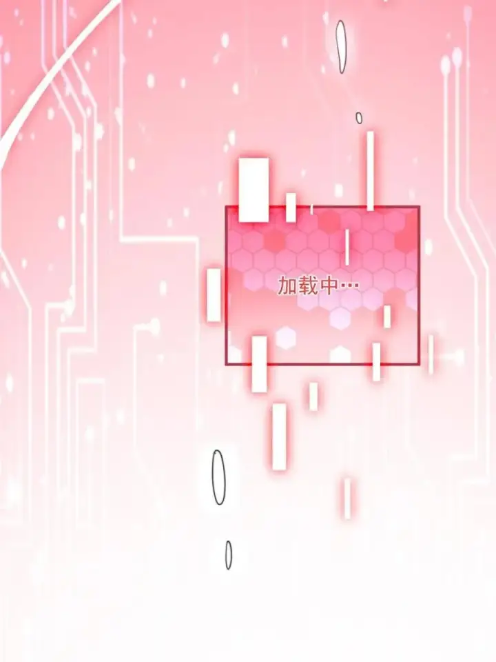 漫画《女徒弟个个想杀我》第211话 这是…反穿了？！第65张图
