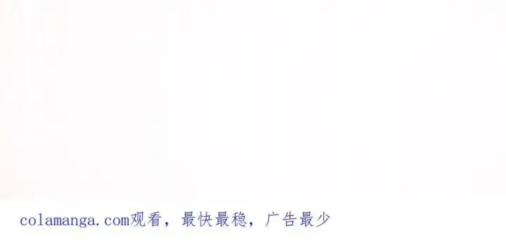 漫画《女徒弟个个想杀我》第211话 这是…反穿了？！第66张图