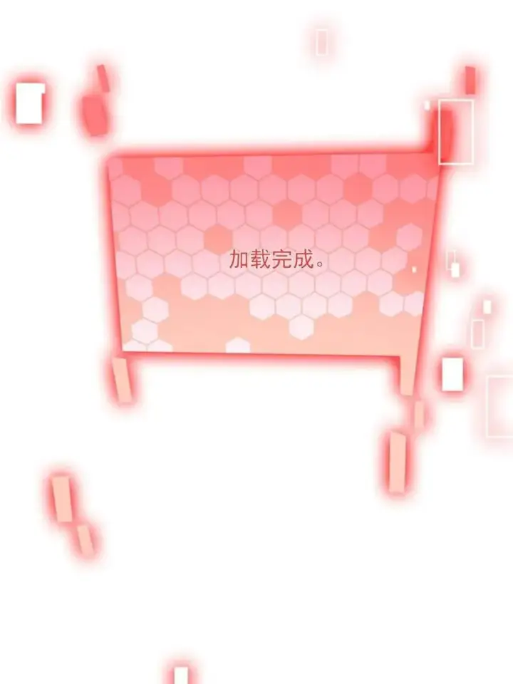 漫画《女徒弟个个想杀我》第212话 开篇暴击！姬宝？！第2张图