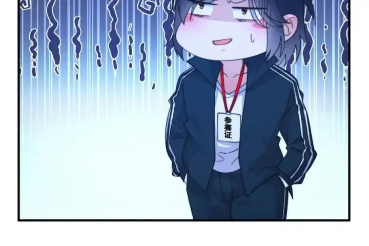 漫画《女徒弟个个想杀我》第214话 有救了，是徒弟弟！第17张图