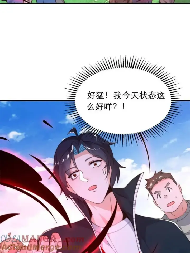 漫画《女徒弟个个想杀我》第214话 有救了，是徒弟弟！第49张图