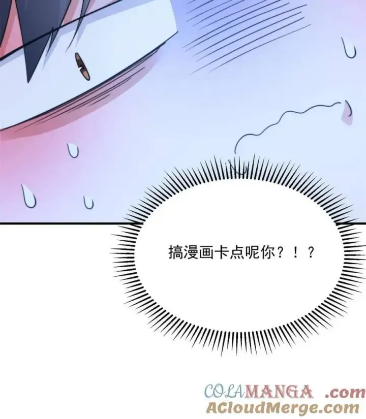 漫画《女徒弟个个想杀我》第214话 有救了，是徒弟弟！第52张图