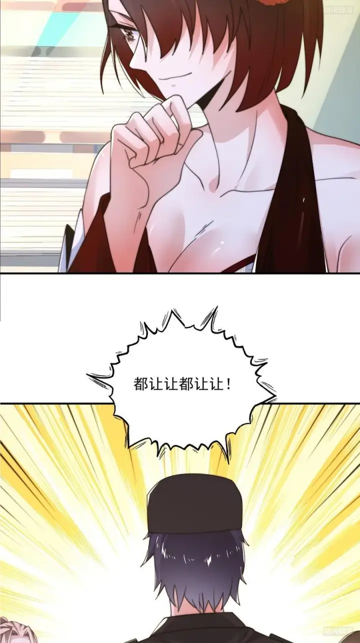 漫画《女徒弟个个想杀我》第215话 甲一你又搞我！！第12张图