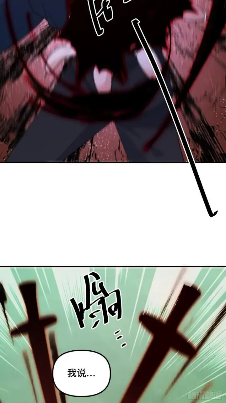 漫画《女徒弟个个想杀我》第215话 甲一你又搞我！！第20张图