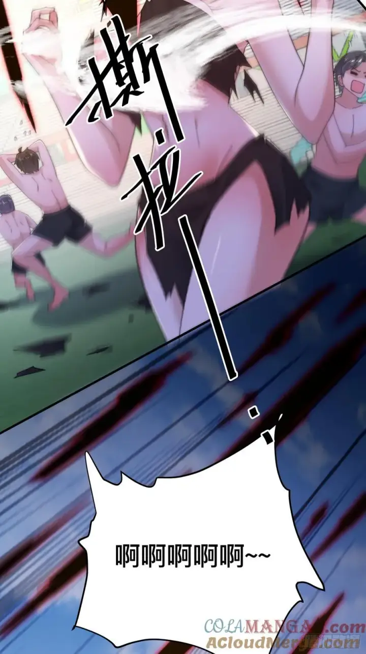漫画《女徒弟个个想杀我》第215话 甲一你又搞我！！第23张图