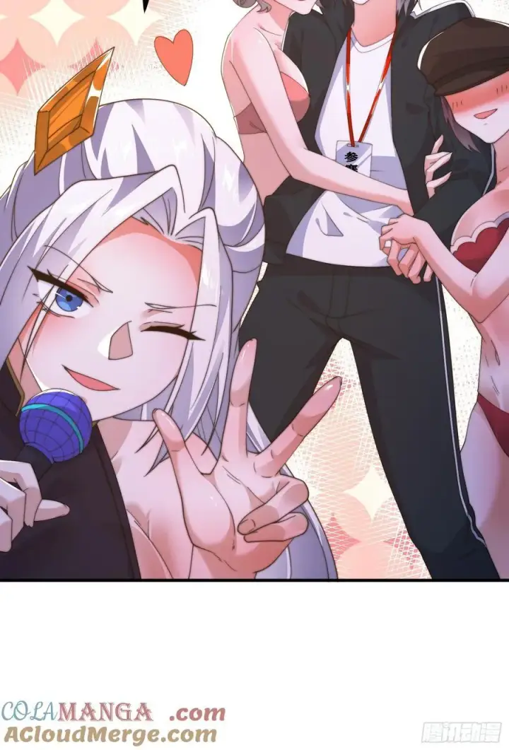 漫画《女徒弟个个想杀我》第215话 甲一你又搞我！！第35张图