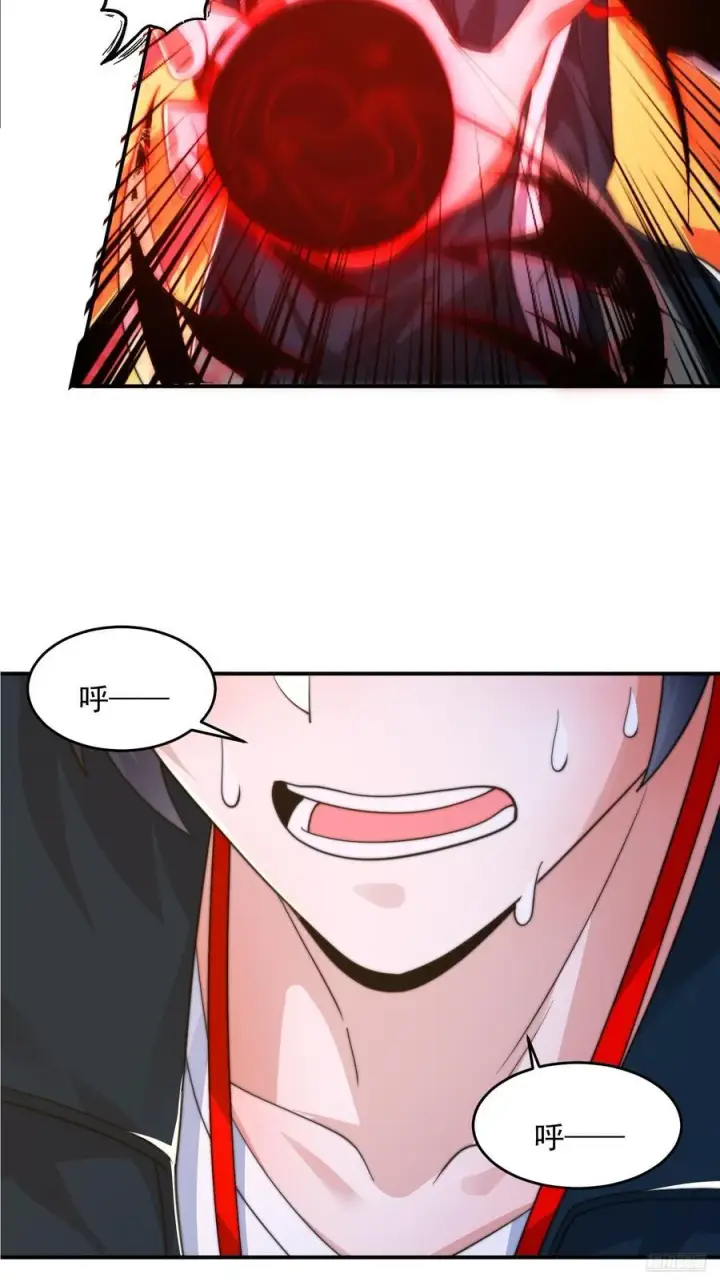 漫画《女徒弟个个想杀我》第215话 甲一你又搞我！！第6张图